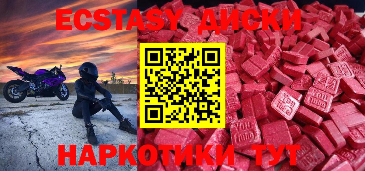ЭКСТАЗИ таблы  сайты даркнета какой сайт  Боровичи  Ecstasy TESLA  Вход с VPN  ЭКСТАЗИ 