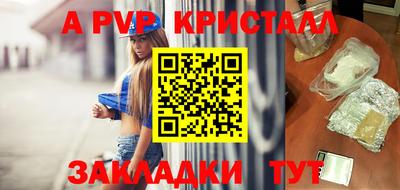 ГАЛЛЮЦИНОГЕННЫЕ ГРИБЫ Апшеронск