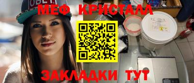 ГАЛЛЮЦИНОГЕННЫЕ ГРИБЫ Апшеронск