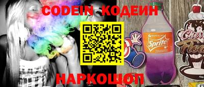 ГАЛЛЮЦИНОГЕННЫЕ ГРИБЫ Апшеронск