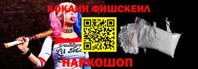 ГАЛЛЮЦИНОГЕННЫЕ ГРИБЫ Апшеронск