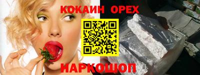 ГАЛЛЮЦИНОГЕННЫЕ ГРИБЫ Апшеронск