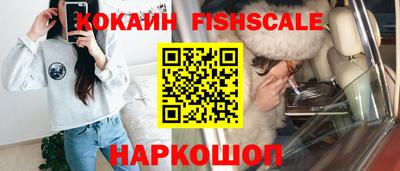 ГАЛЛЮЦИНОГЕННЫЕ ГРИБЫ Апшеронск