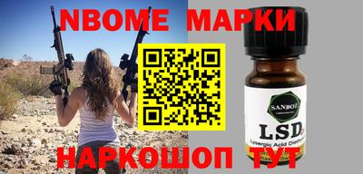 ГАЛЛЮЦИНОГЕННЫЕ ГРИБЫ Апшеронск
