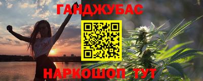 соль курить ск Дубна