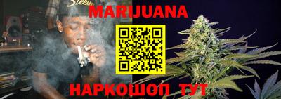 ГАЛЛЮЦИНОГЕННЫЕ ГРИБЫ Апшеронск