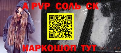 дурь Апрелевка
