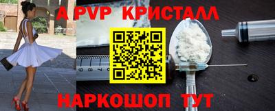 а пвп мука Аргун
