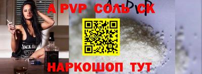 ГАЛЛЮЦИНОГЕННЫЕ ГРИБЫ Апшеронск