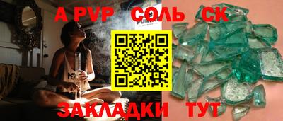 дурь Апрелевка