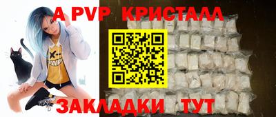 а пвп мука Аргун