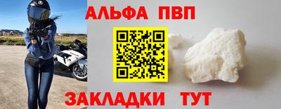 ГАЛЛЮЦИНОГЕННЫЕ ГРИБЫ Апшеронск
