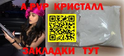 ГАЛЛЮЦИНОГЕННЫЕ ГРИБЫ Апшеронск