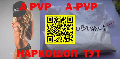 дурь Апрелевка