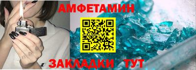 ГАЛЛЮЦИНОГЕННЫЕ ГРИБЫ Апшеронск