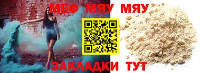 а пвп мука Аргун