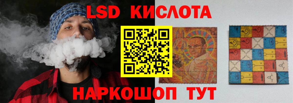 Боровичи  LSD-25 экстази ecstasy  Вход с VPN  Лсд 25 экстази ecstasy 