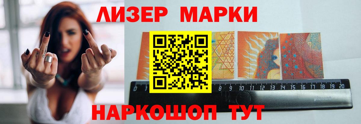 LSD-25 экстази кислота Боровичи