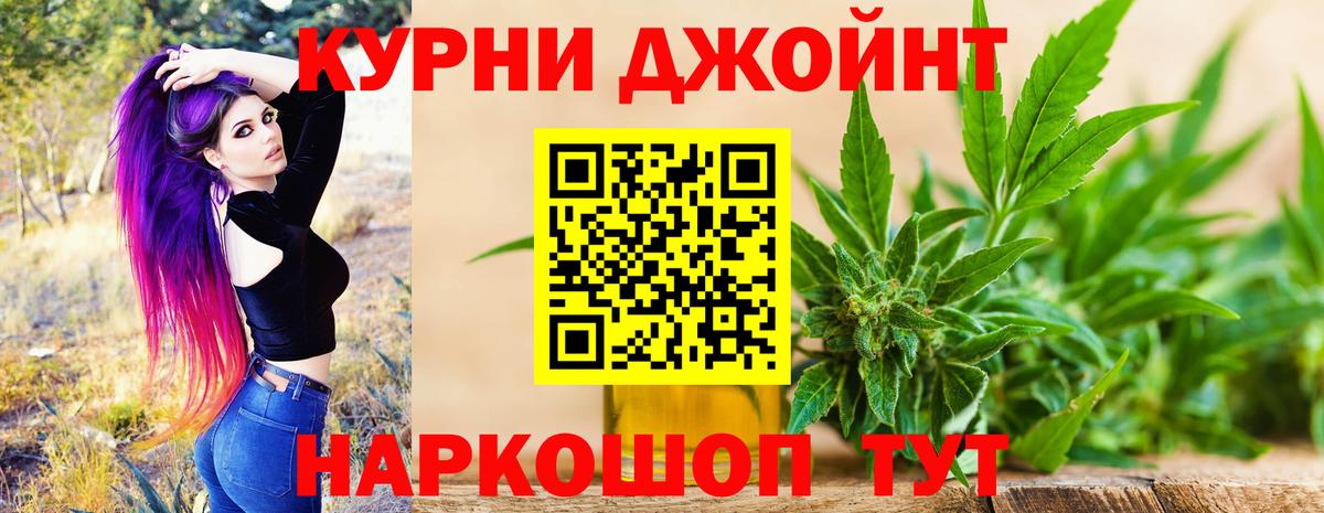 Шишки марихуана конопля Боровичи