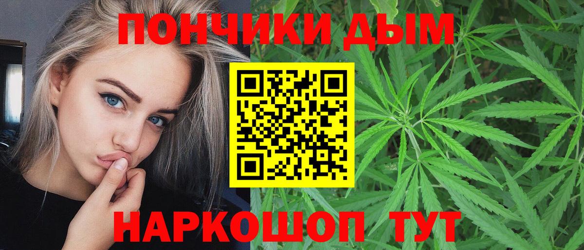 Каннабис LSD WEED  Вход с VPN  Конопля Ganja  Боровичи  Шишки марихуана SATIVA & INDICA  Бошки Шишки MAZAR 